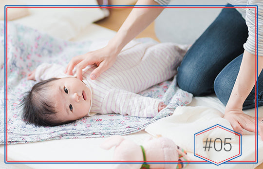 Lesson #05 – How to dispose of diapers