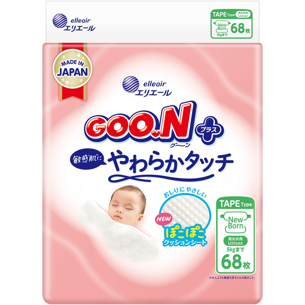 GOO.N Plus+ Diaper