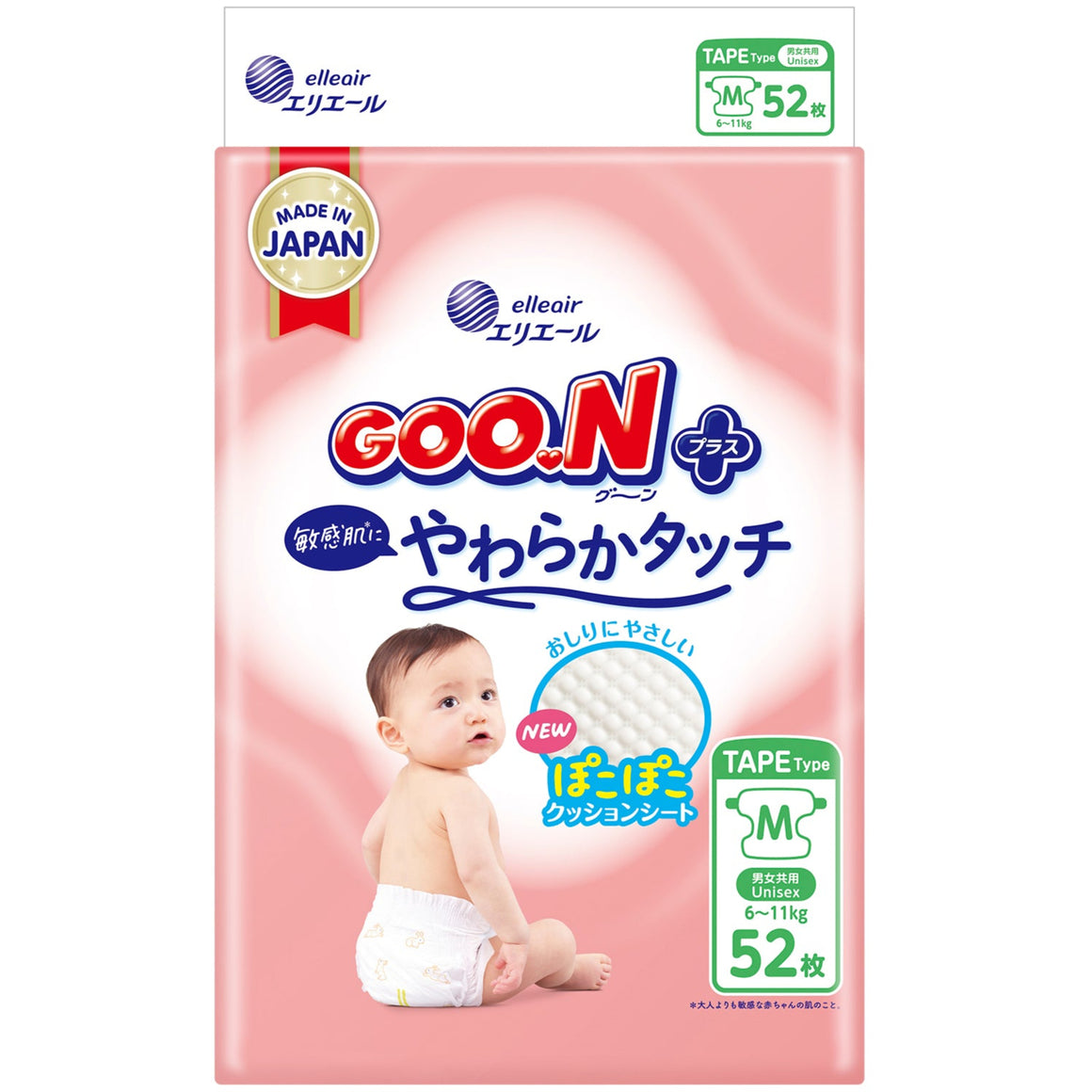 GOO.N Plus+ Diaper