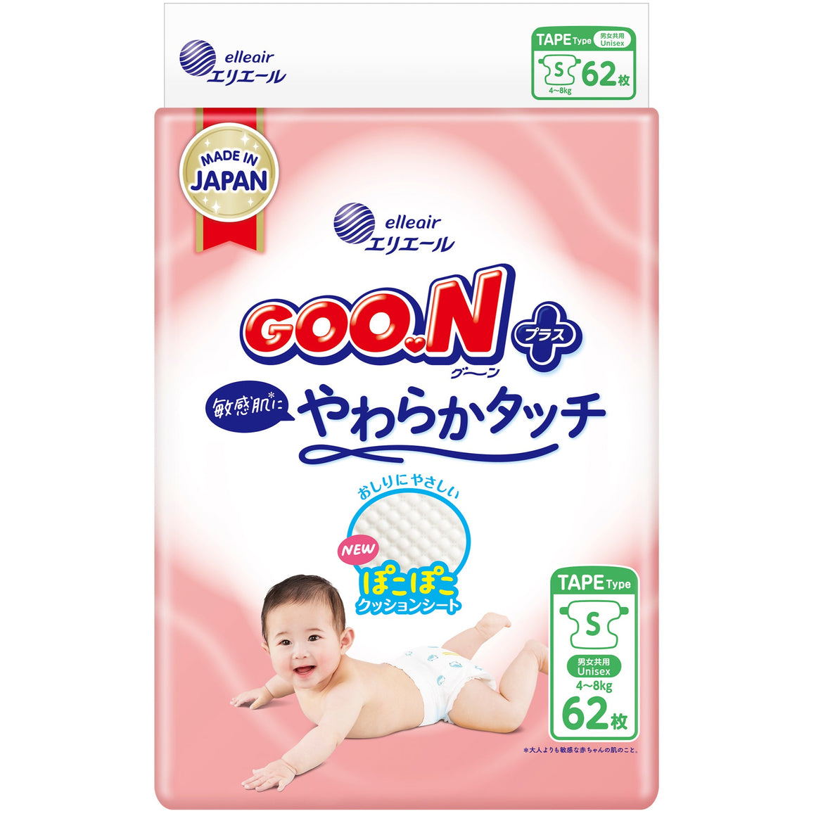 GOO.N Plus+ Diaper