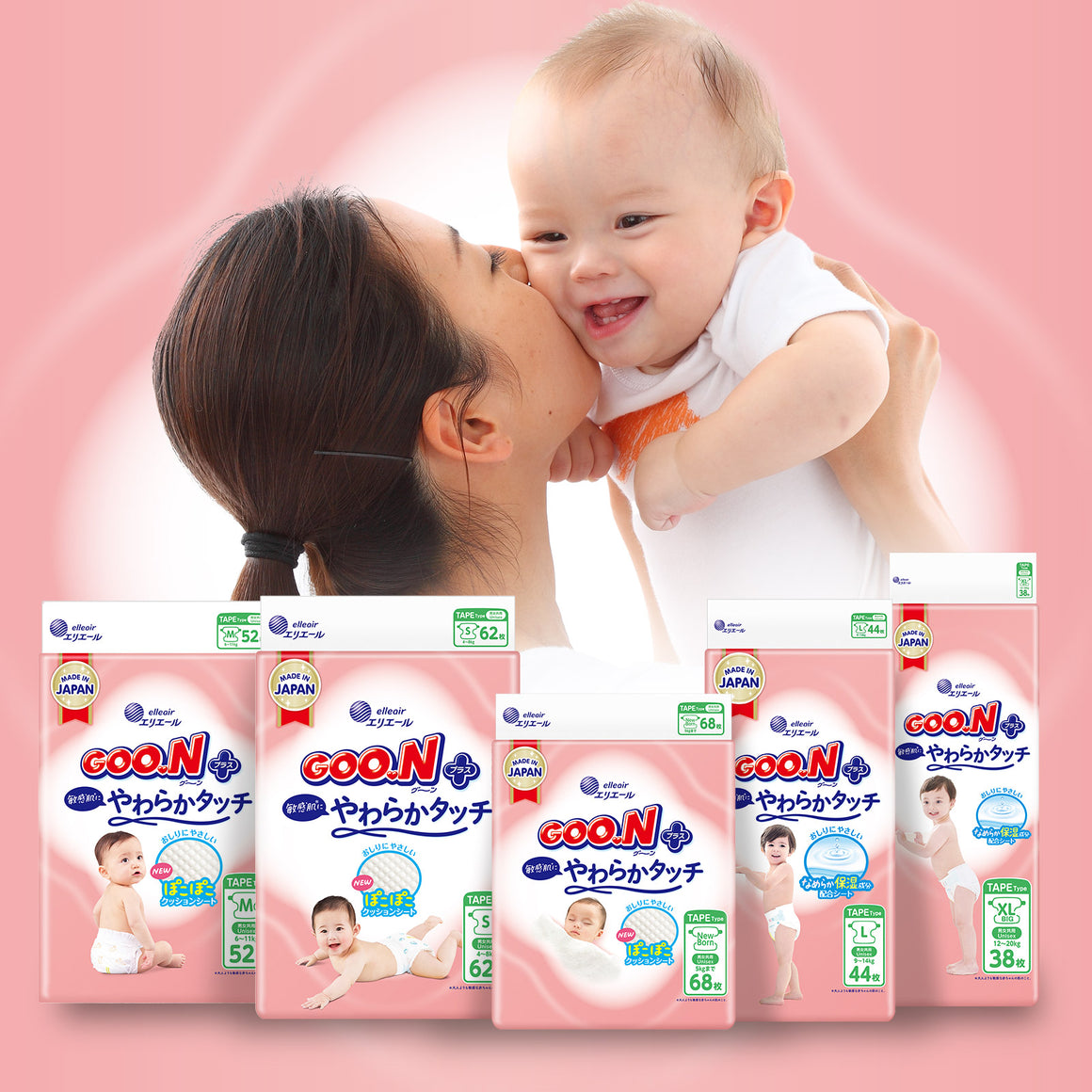 GOO.N Plus+ Diaper