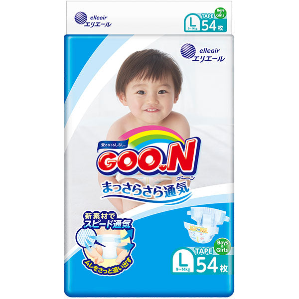 Goon Tape Diaper Newborn